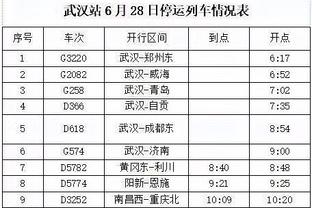 半岛棋牌官网截图4